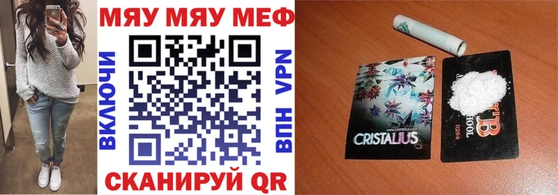 Наркошоп купить КОКАИН  Амфетамин  ГАШИШ  МЕФ  A-PVP  Горячий Ключ