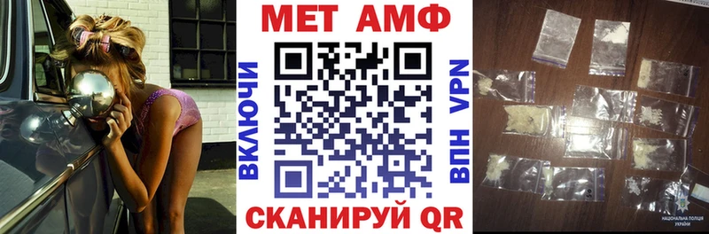 Amphetamine Premium  Купить закладки  Горячий Ключ 