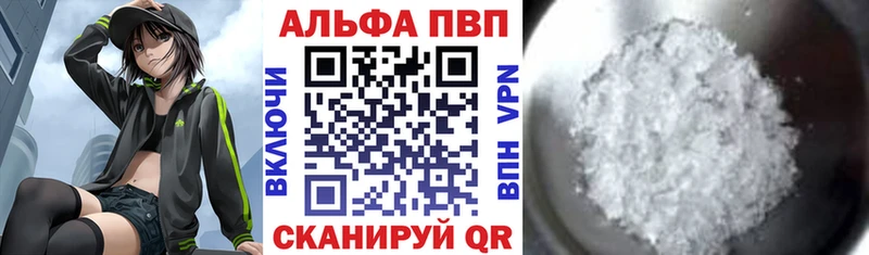 Купить  Горячий Ключ  А ПВП Crystall 