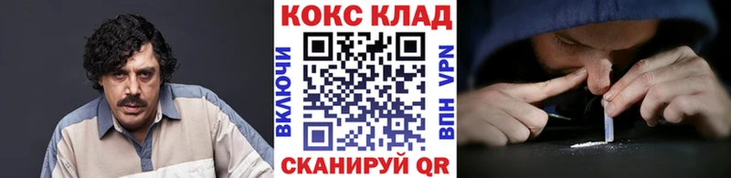 Купить закладки  Горячий Ключ  COCAIN Перу 
