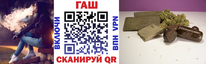 Гашиш убойный  Купить  Горячий Ключ 