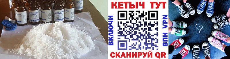 Кетамин ketamine  Купить где  Горячий Ключ 