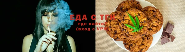 марки nbome Каменск-Шахтинский