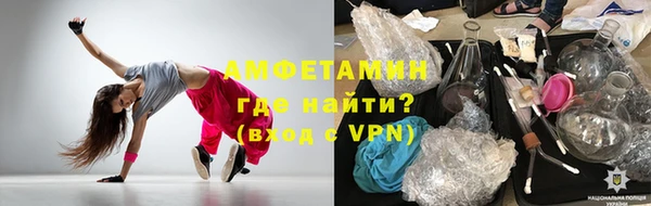 гашишное масло Каменногорск