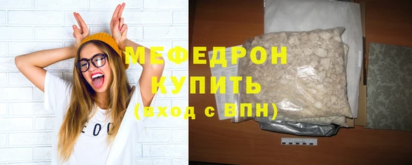 герыч Инсар