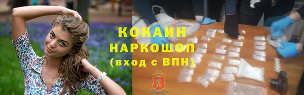 гашишное масло Каменногорск