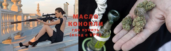 гашишное масло Каменногорск