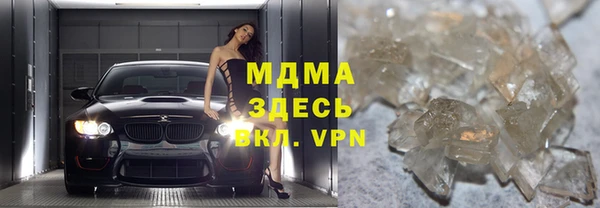 герыч Инсар