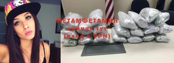 марки nbome Каменск-Шахтинский