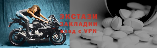 кокаин Иннополис