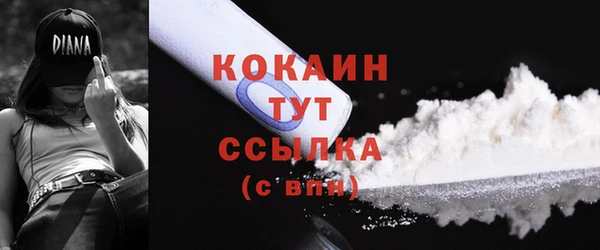 марки nbome Каменск-Шахтинский