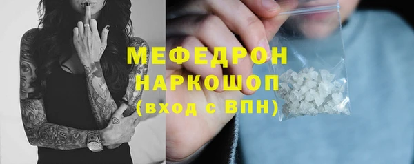 кокаин Иннополис