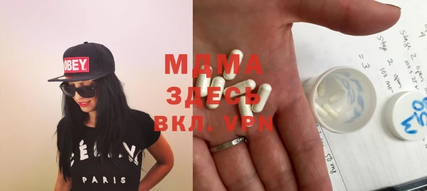 марки nbome Каменск-Шахтинский
