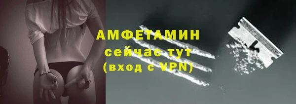 герыч Инсар