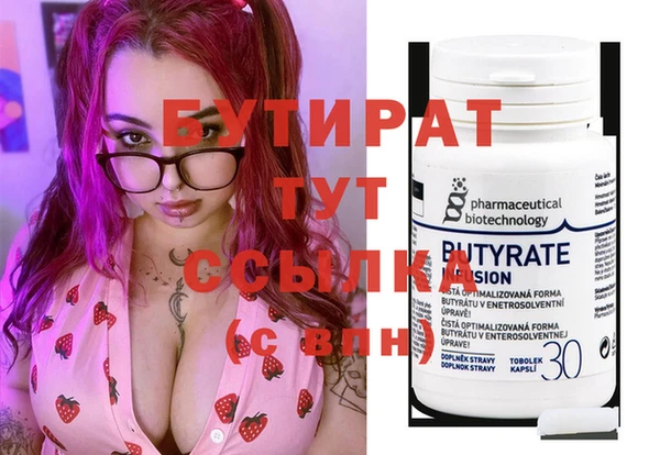 jwh Инта