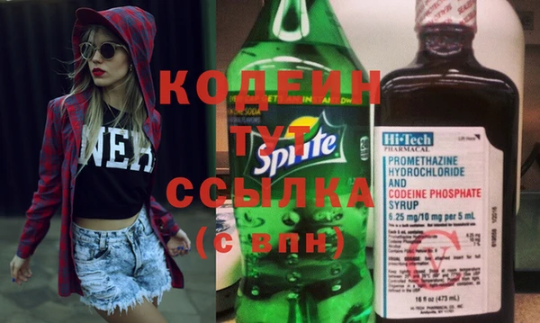 герыч Инсар