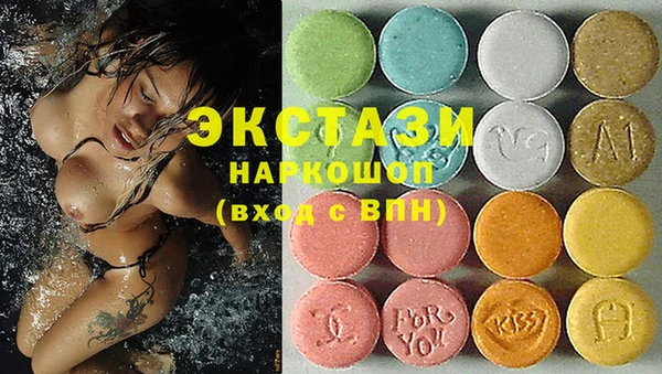 герыч Инсар