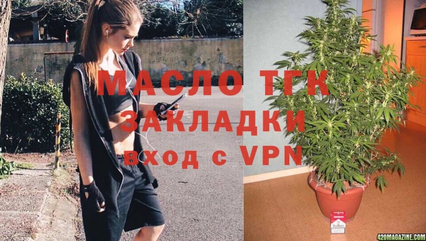 гашишное масло Каменногорск