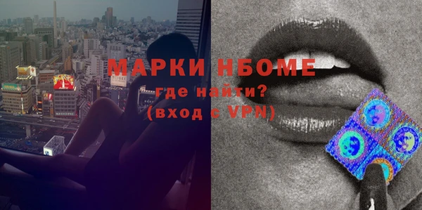 герыч Инсар
