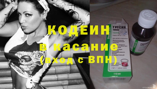 гашишное масло Каменногорск