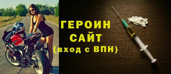 марки nbome Каменск-Шахтинский