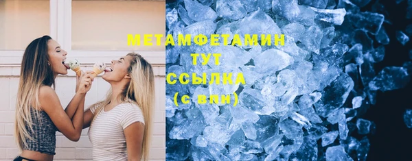 гашишное масло Каменногорск