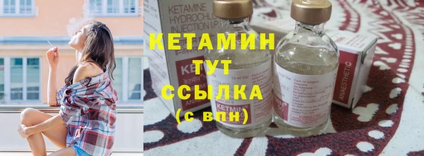 гашишное масло Каменногорск