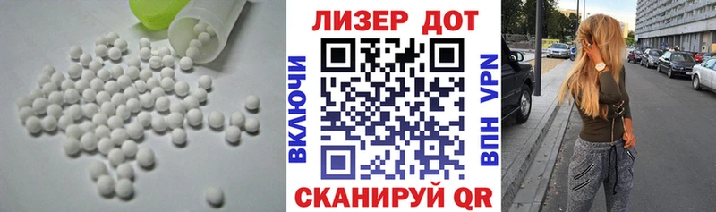 Купить  Горячий Ключ  Лсд 25 экстази ecstasy 