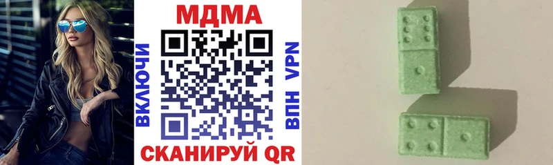 MDMA crystal  Купить  Горячий Ключ 