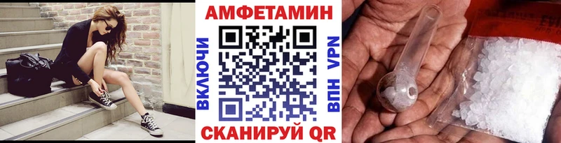 МЕТАМФЕТАМИН винт  Купить где  Горячий Ключ 