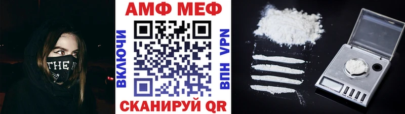 МЕТАМФЕТАМИН витя Горячий Ключ