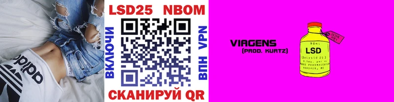 Купить где  Горячий Ключ  Марки 25I-NBOMe 1500мкг 